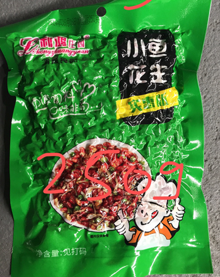 小鱼花生开袋即食鱼干烧烤饭店同款