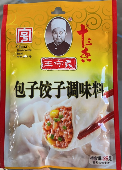 王守义饺子调味料