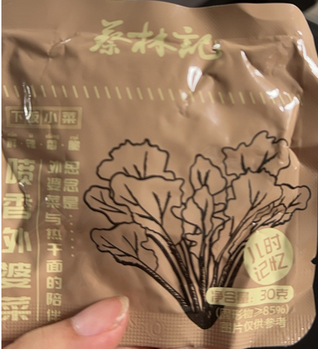 蔡林记喷香外婆菜30g