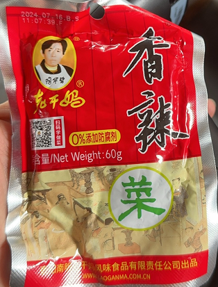 老干妈香辣菜