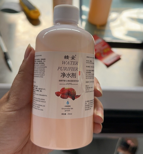 赣宜鱼缸净水剂250ml