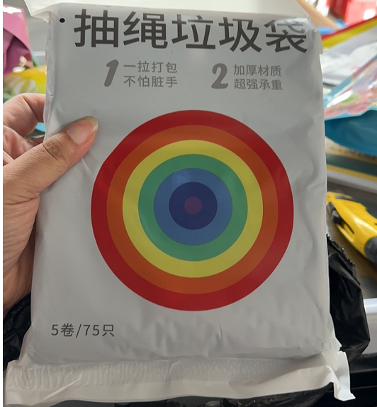 佳帮手抽绳垃圾袋