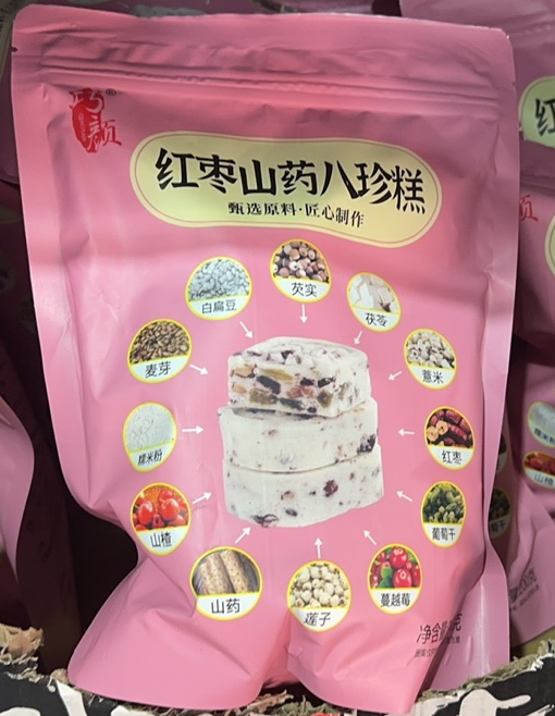红枣山药八珍糕200g