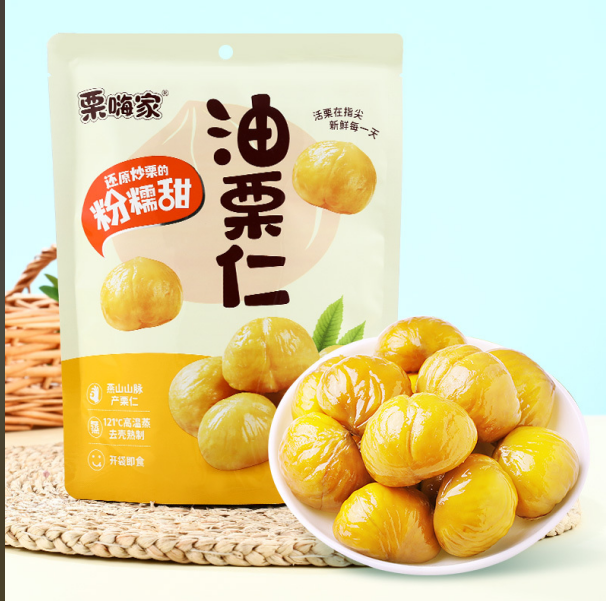栗嗨家油栗仁（原味）200克