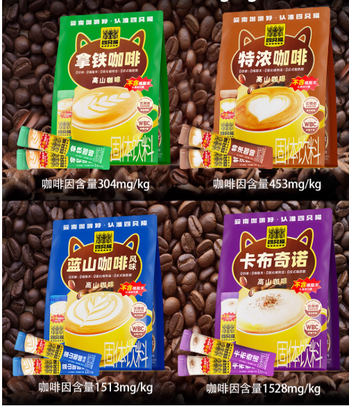 四只猫卡布奇诺咖啡450g