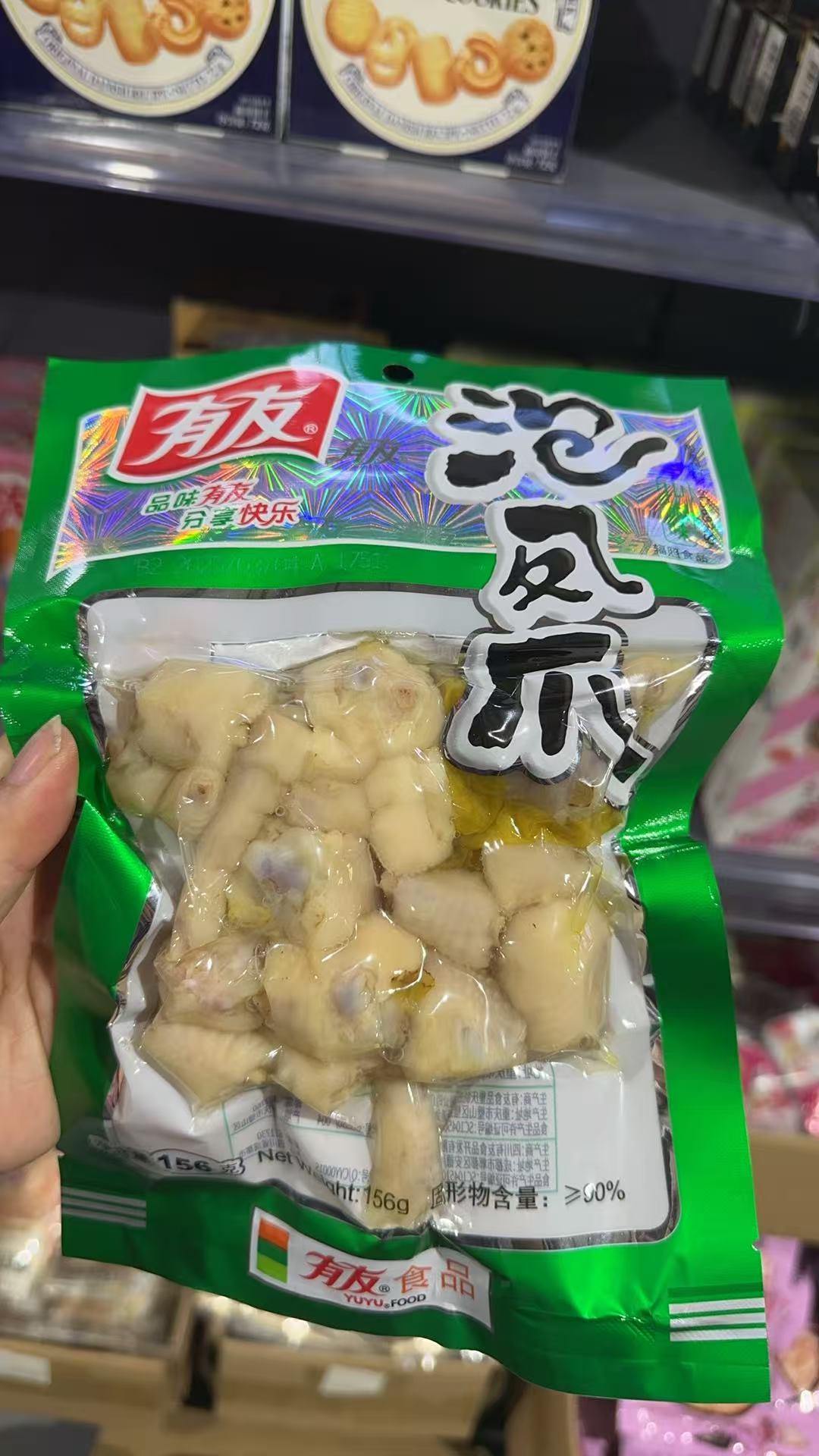 有友山椒泡椒凤爪156g
