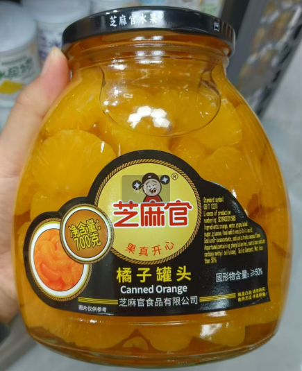 芝麻官糖水橘子罐头700g