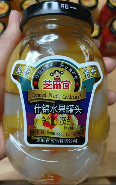 芝麻官什锦罐头255g