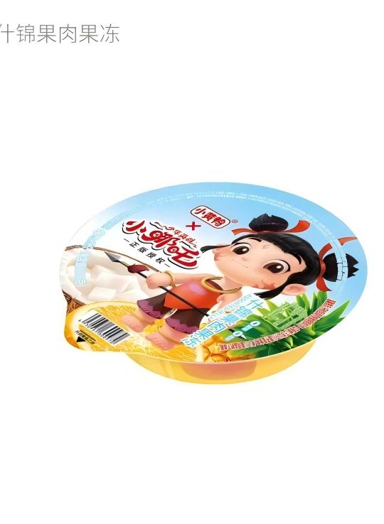 小黄鸭*小哪吒 500g什锦果肉果冻