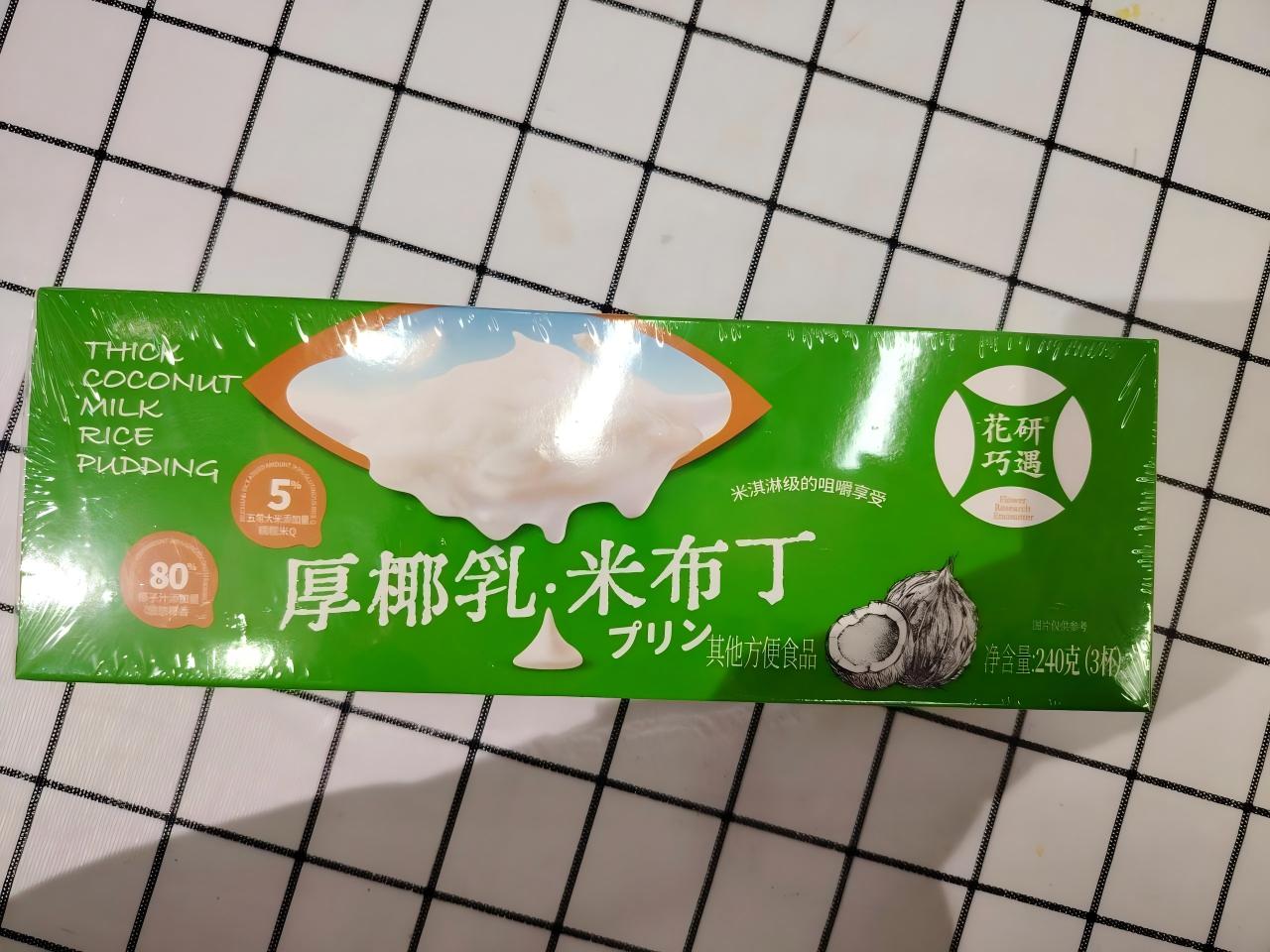 花研巧遇 80g米布丁
