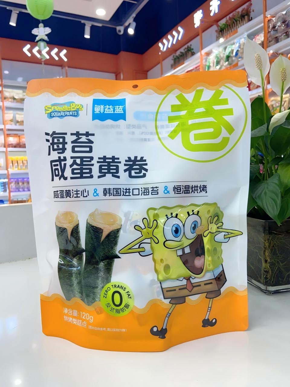 鲜益蓝 120g海苔卷