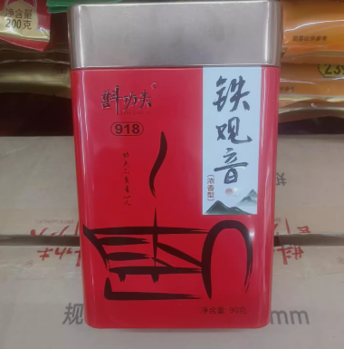 (铁罐918)斟功夫/铁观音90g