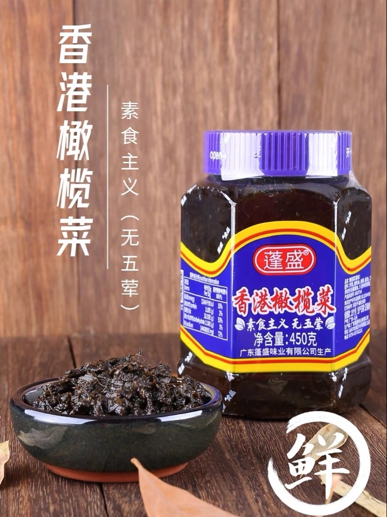 蓬盛/香港橄榄菜450g