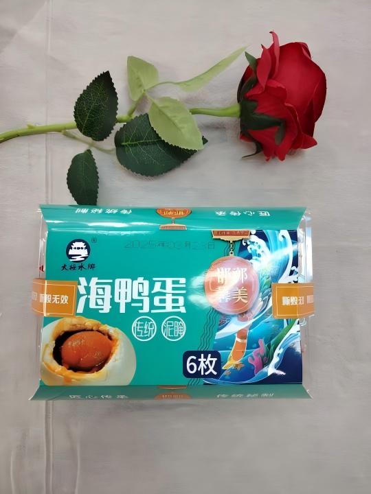 太極水鄉 海鸭蛋
