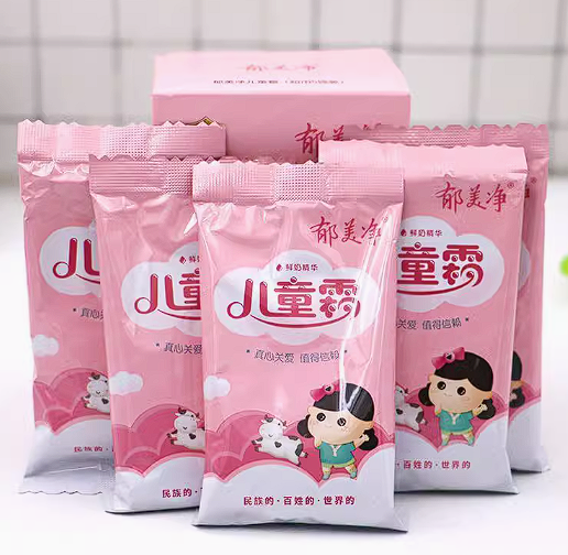 25g袋装郁美净儿童霜