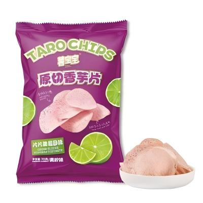 薯宝宝 70g原切香芋片（青柠味）