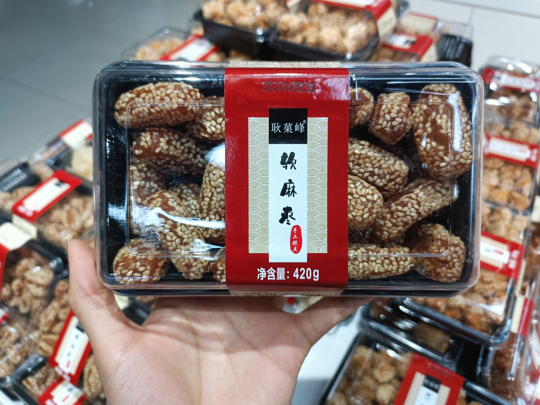 耿菓峰420黑盒软麻枣