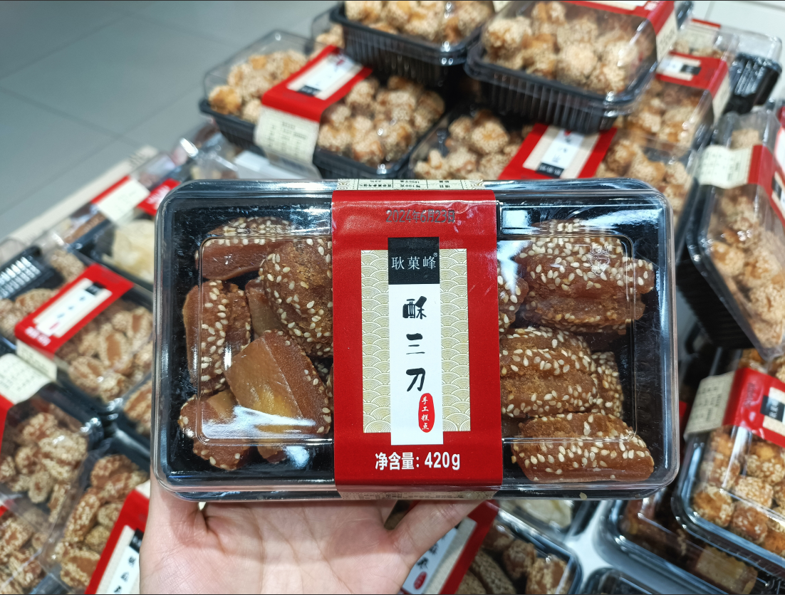 耿菓峰420克黑盒酥三刀