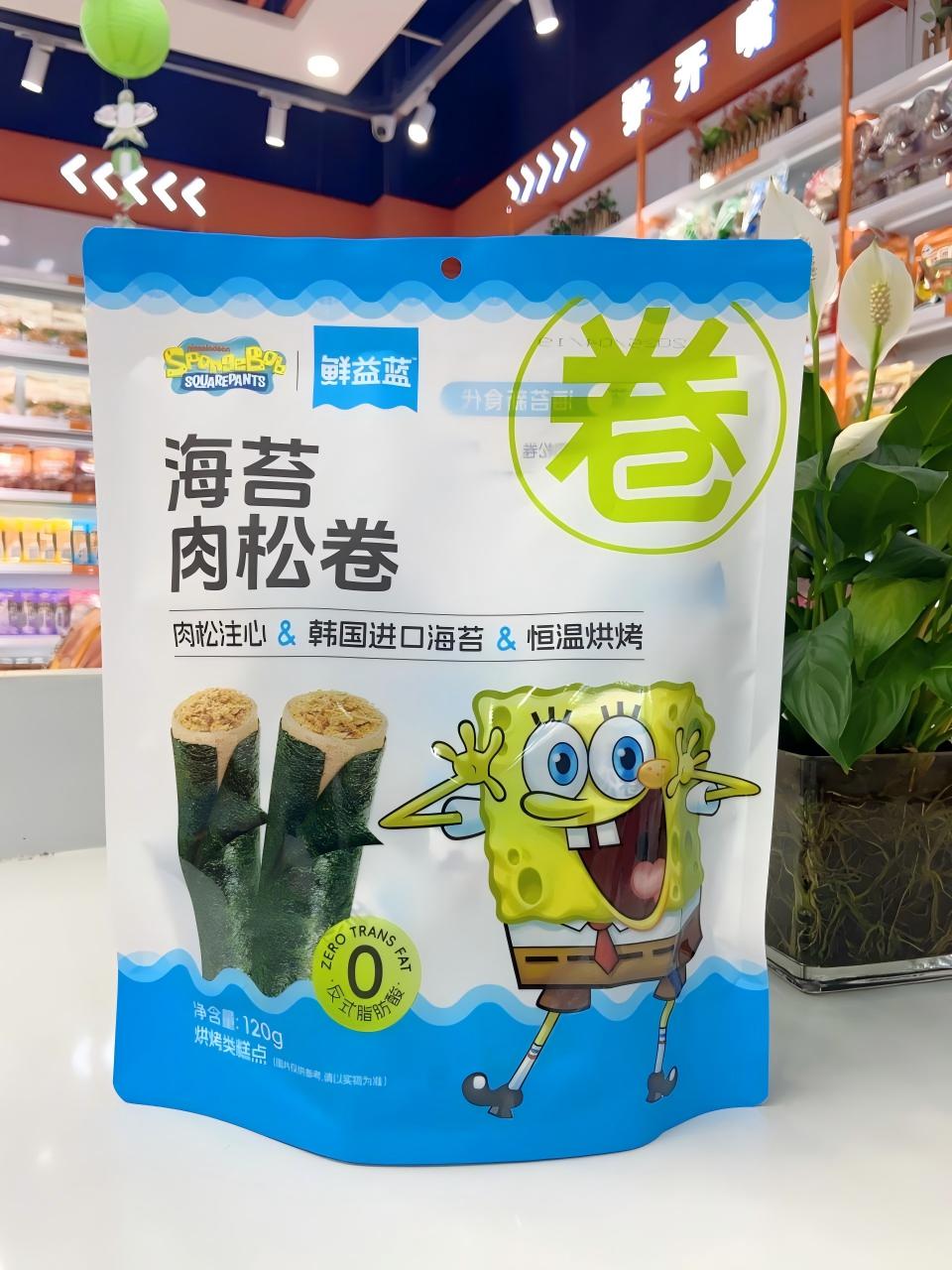 鲜益蓝 120g海苔卷