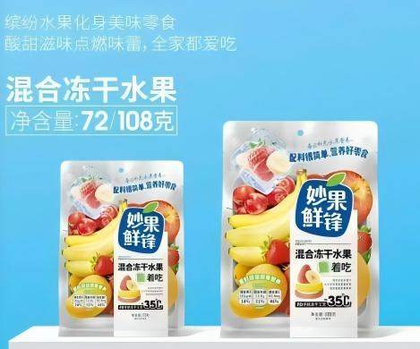 妙果鲜锋  108g混合冻干水果