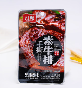 红派素牛排28g