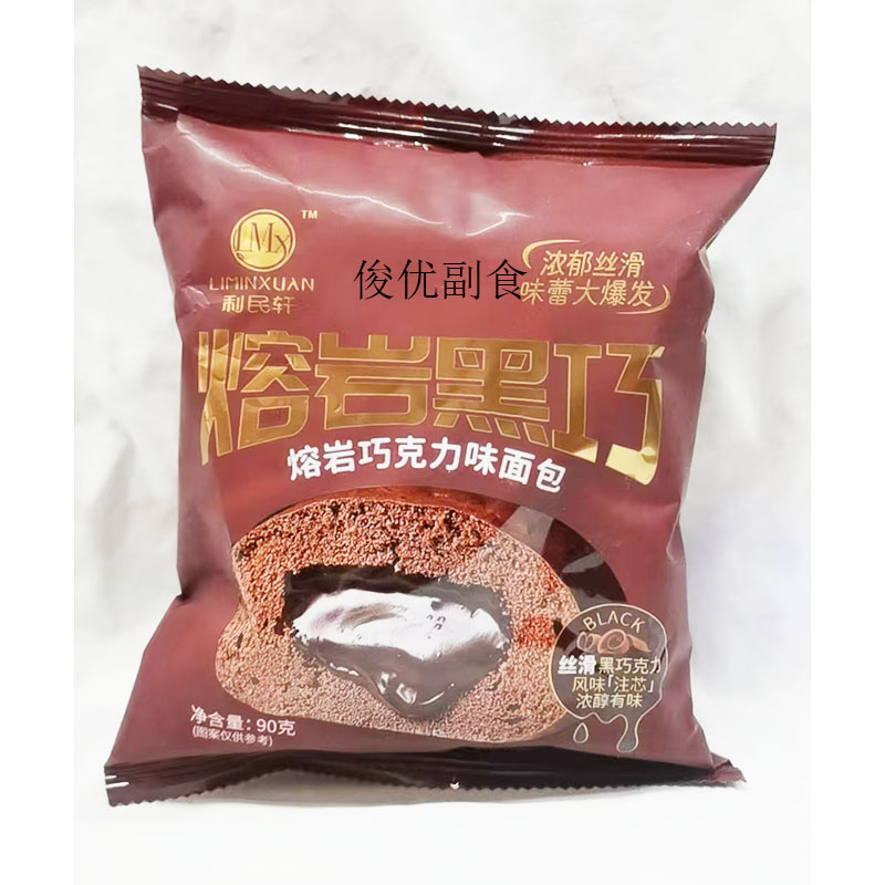 尚谷麦丰/熔岩黑面包90g
