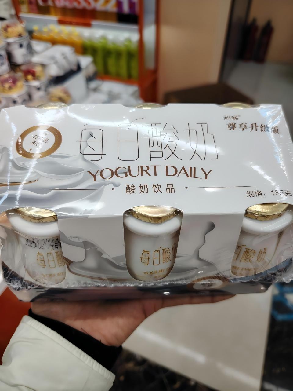 刮畅 185g每日酸奶