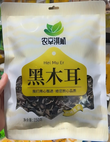 黑木耳 150克（农辛淇航）