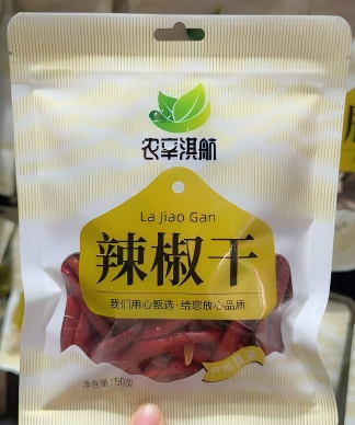 辣椒干50克   农辛淇航