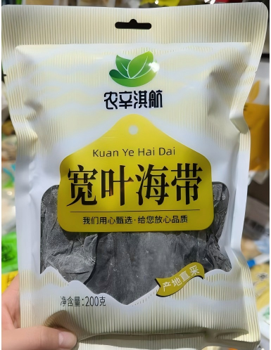 宽叶海带 200克（农辛淇航）