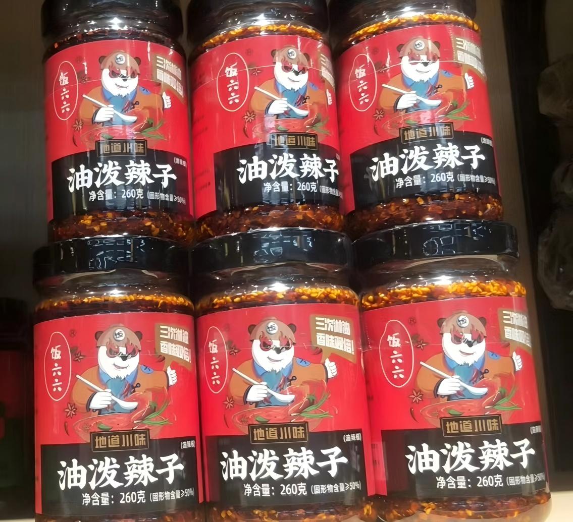 蜀桥-饭六六油泼辣子260g