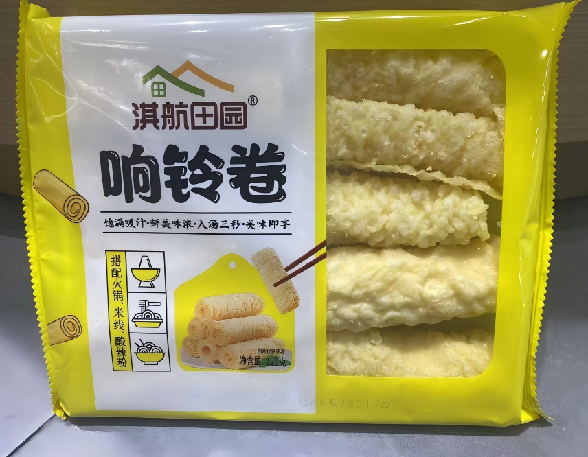 淇航田园响铃卷厚120克