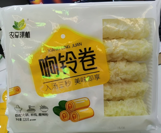 农辛淇航响铃卷（薄）120克
