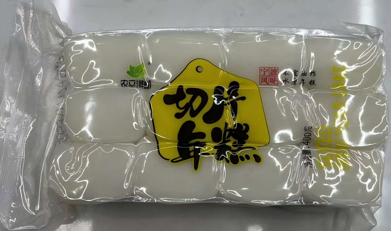 农辛淇航-年糕片400克