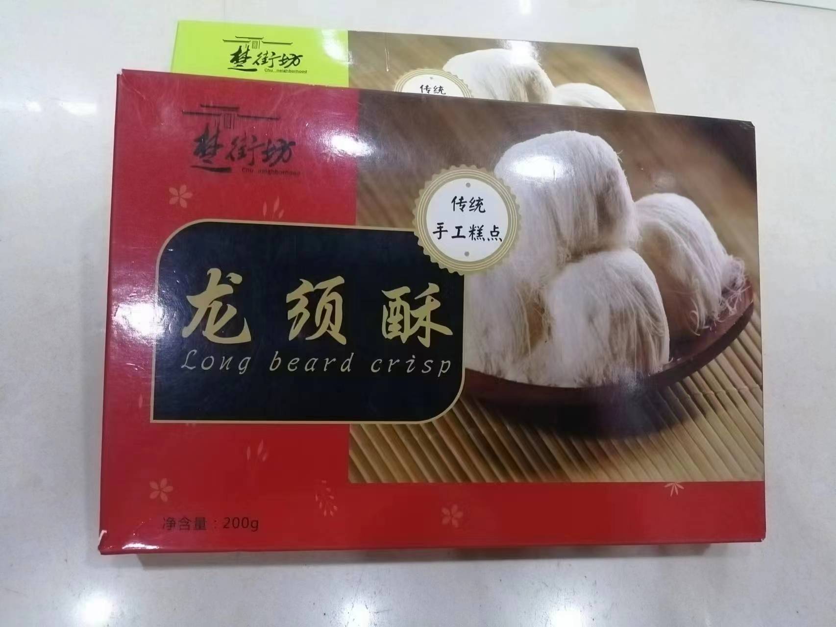 200g楚街坊盒装龙须酥