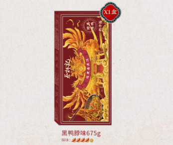 675G蔡林记条装黑鸭脖挂面
