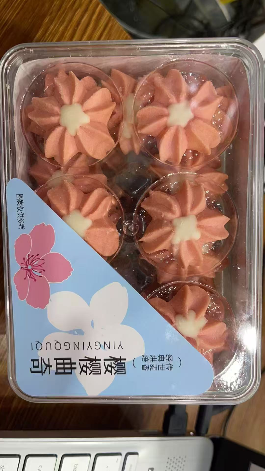 100g湖源樱樱曲奇