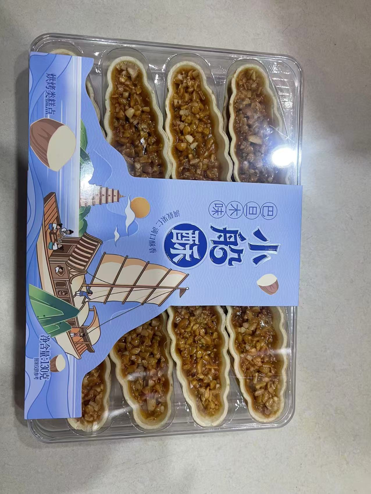130g小船酥（巴旦木味）