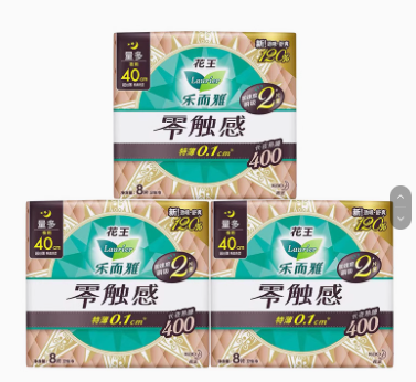 8片乐而雅零触感夜棉 特薄0.1花王*400
