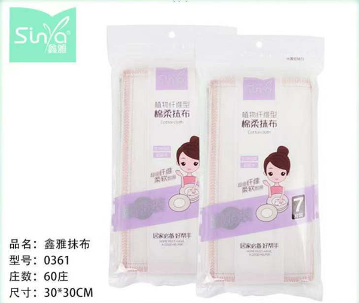 0361鑫雅量贩装棉柔抹布 7片