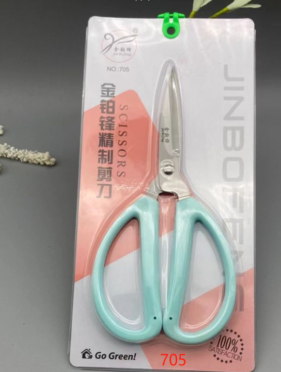 705金铂锋家用剪刀