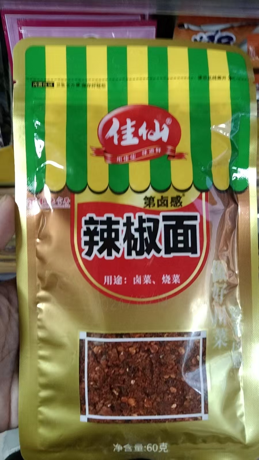 60克佳仙辣椒碎