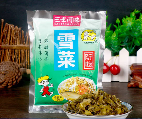 三丰可味雪菜