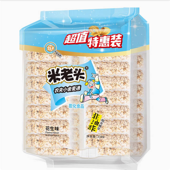 米老头农夫小舍青稞麦棒