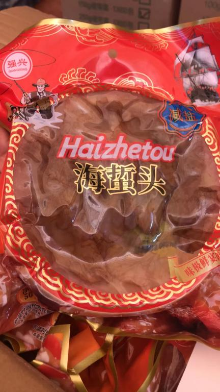 即食海哲头