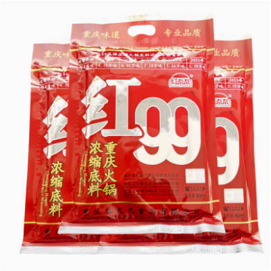 红99浓缩底料