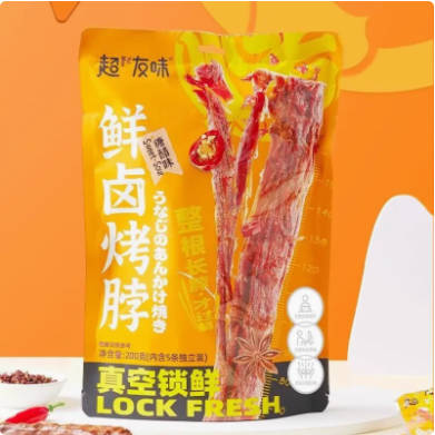 超友味鲜卤烤脖