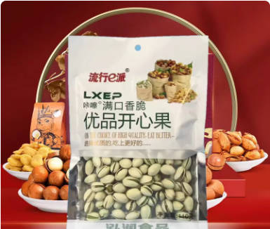 110g优品开心果