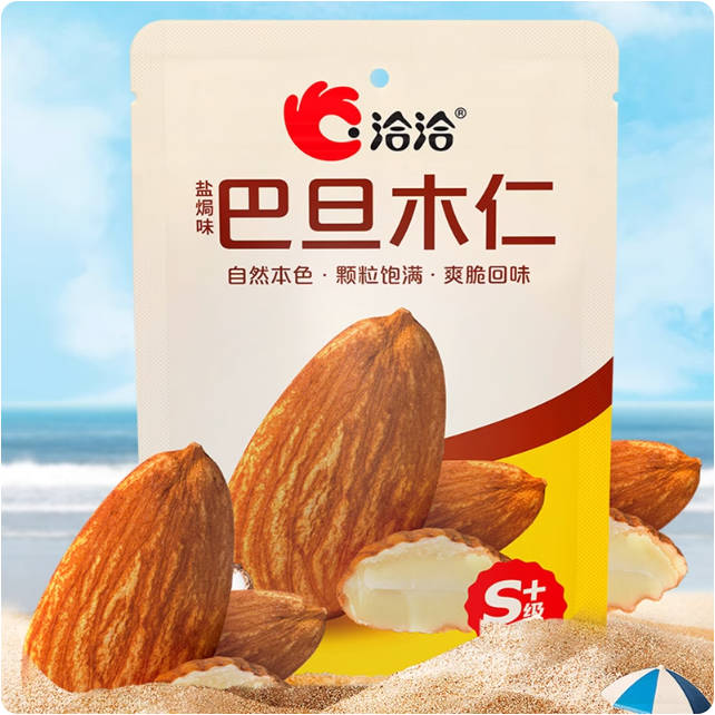 50g洽洽盐焗巴旦木仁