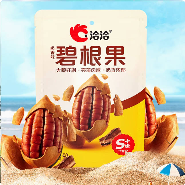 50g洽洽奶香碧根果